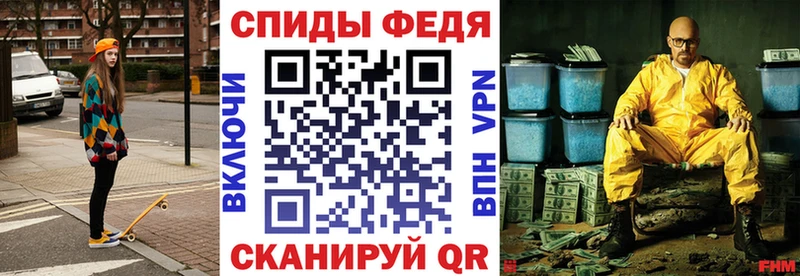 АМФЕТАМИН VHQ  OMG рабочий сайт  Саяногорск 