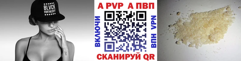 Alpha-PVP мука  продажа наркотиков  Саяногорск 