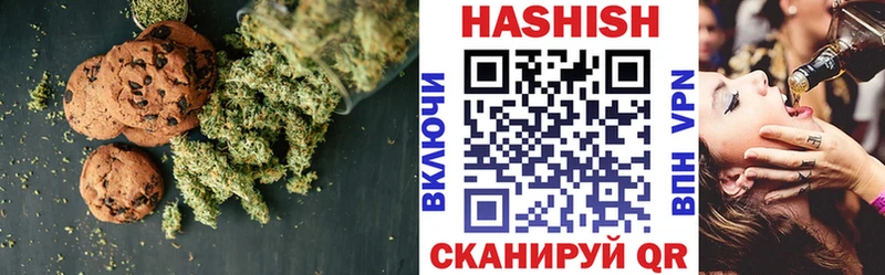 Печенье с ТГК конопля  KRAKEN зеркало  Саяногорск 
