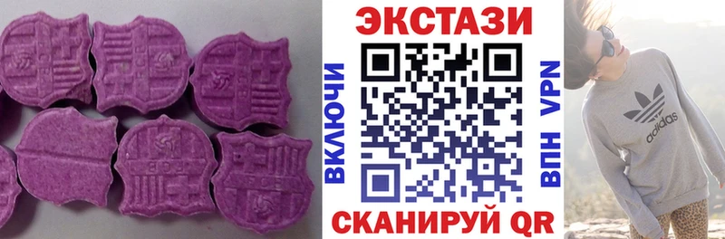 Экстази таблы  Саяногорск 