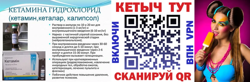МЕГА онион  Саяногорск  КЕТАМИН VHQ 