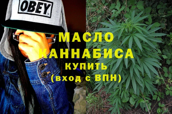 мефедрон Армянск