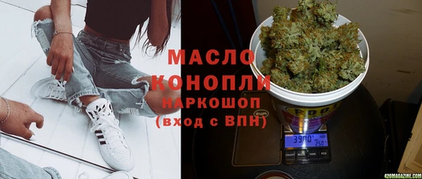 мефедрон Армянск