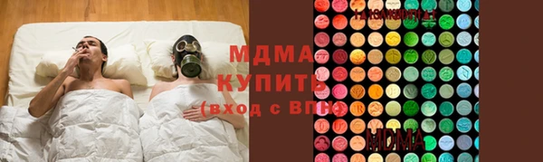 мефедрон Армянск