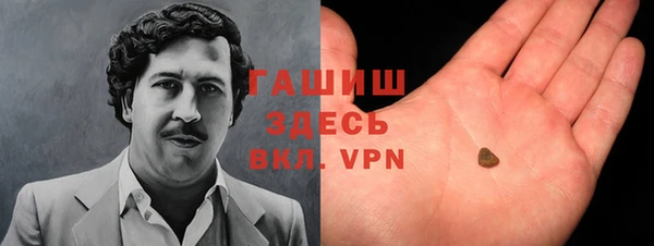мефедрон Армянск
