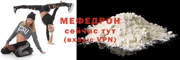 мефедрон Армянск