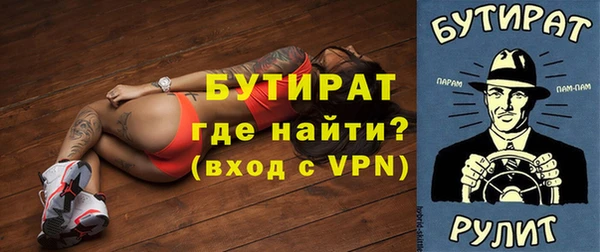 шишки Арсеньев