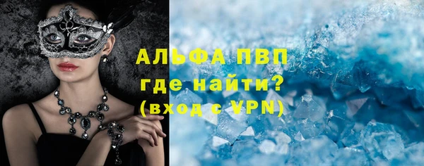 мефедрон Армянск