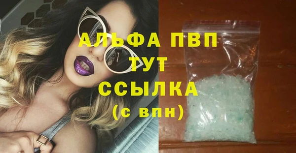 мефедрон Армянск