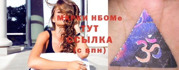 мефедрон Армянск