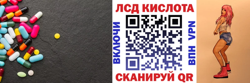 ЛСД экстази ecstasy  OMG tor  нарко площадка как зайти  купить наркотик  Саяногорск 