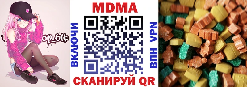 MDMA crystal  Саяногорск 