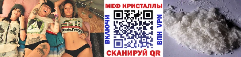 Меф  Саяногорск