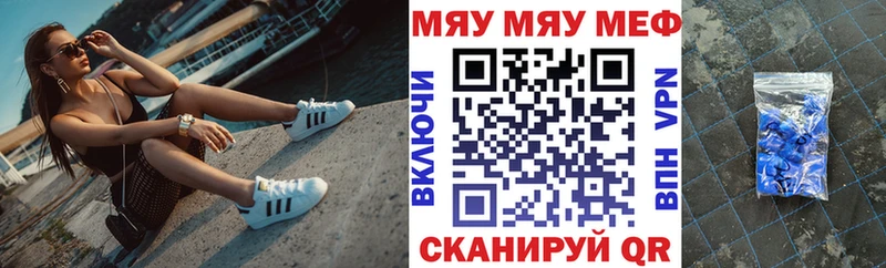 Меф VHQ  Саяногорск 