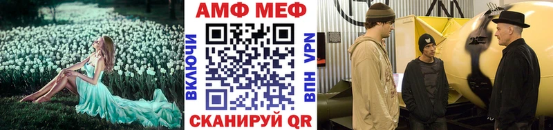 МЕТАМФЕТАМИН винт  наркошоп  Саяногорск 