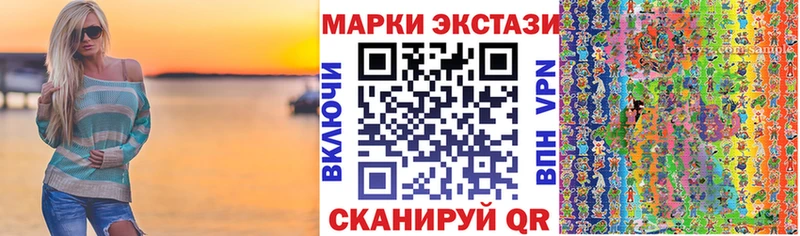 купить закладку  omg tor  Марки 25I-NBOMe 1500мкг  Саяногорск 