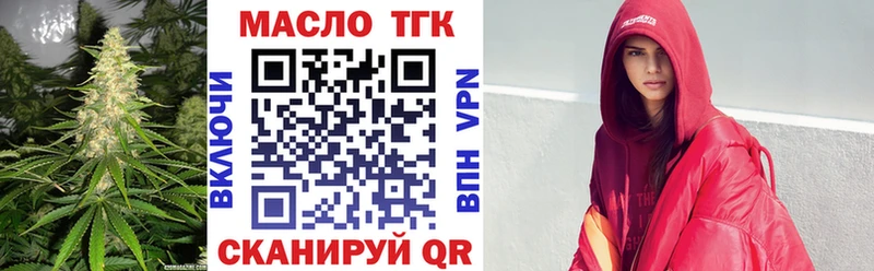 МЕГА вход  закладки  Саяногорск  ТГК вейп с тгк 