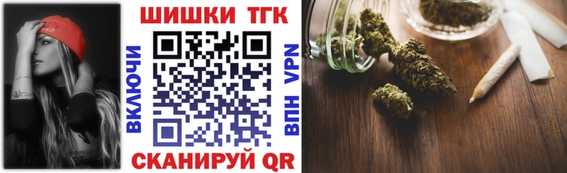 Бошки марихуана конопля  закладка  мориарти как зайти  Саяногорск 